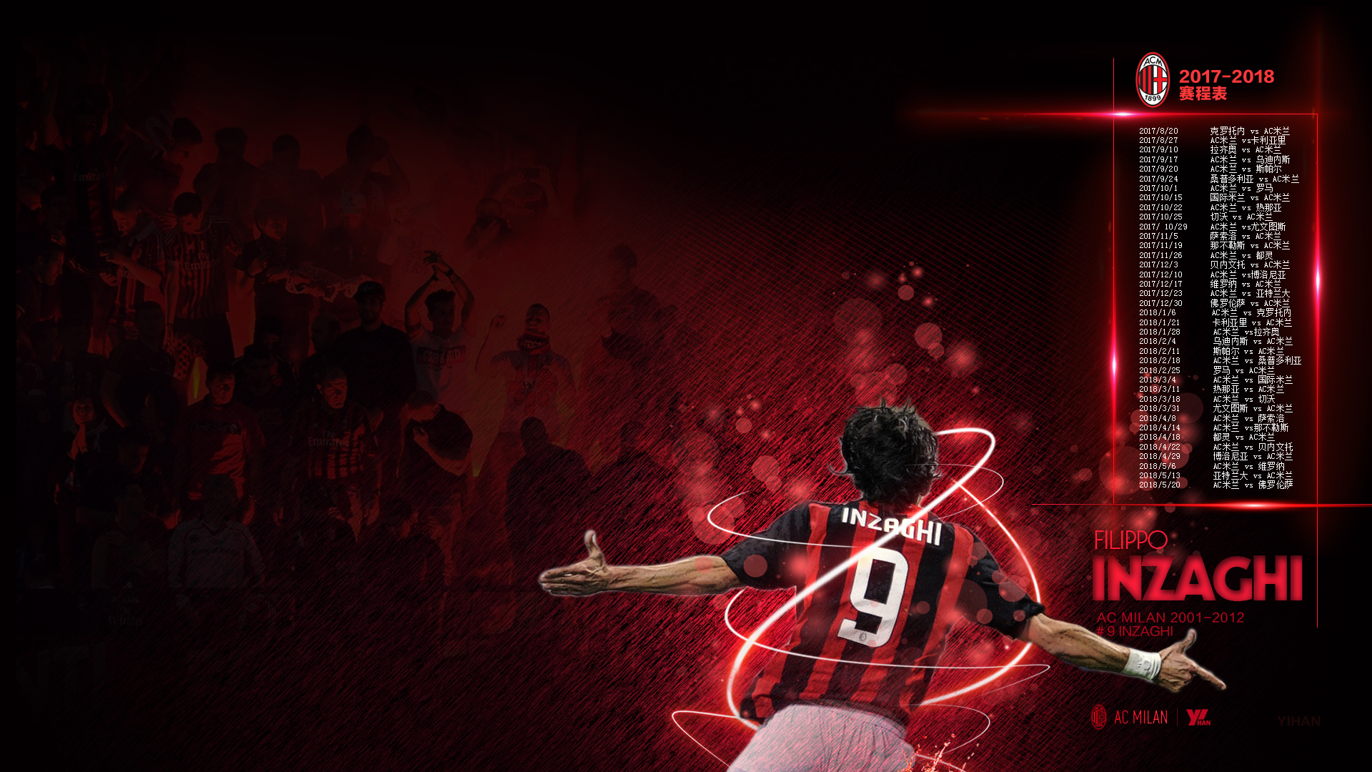 意天空：国米前锋博尼身患流感，将缺席对阵比萨的比赛（意天空：博尼染流感，缺席国米对比萨之战）